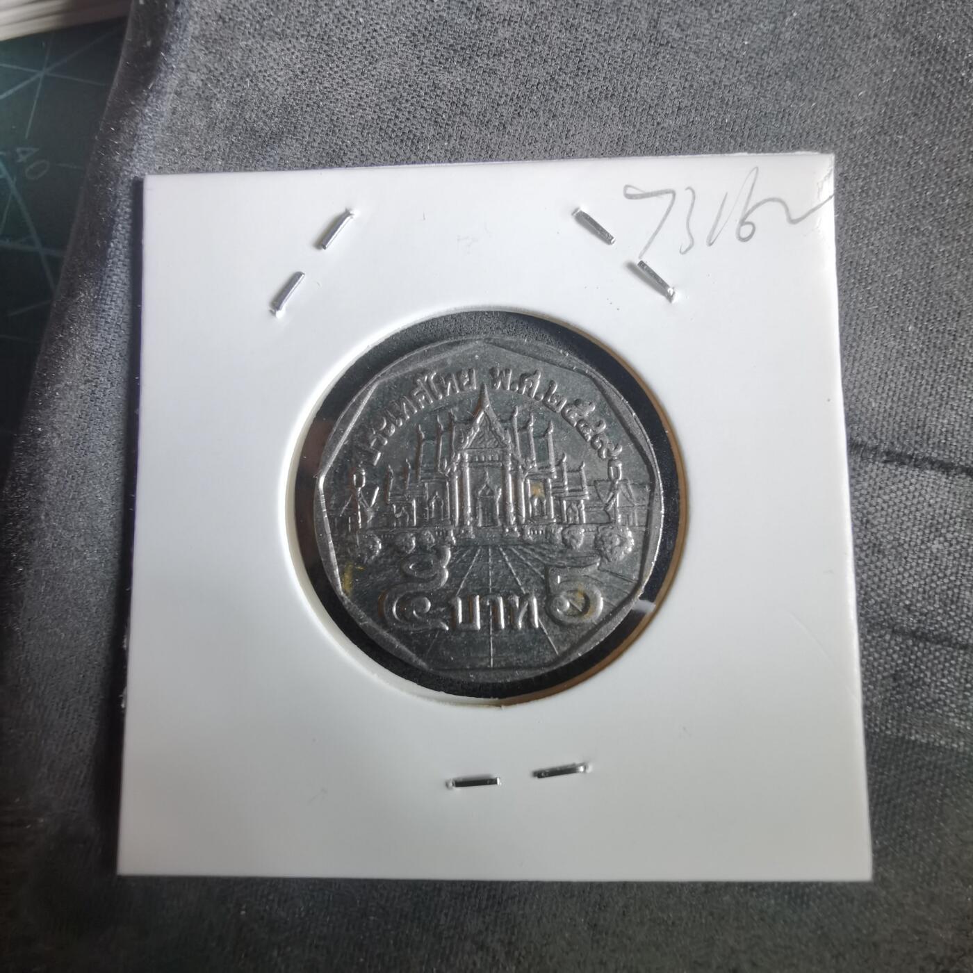 沼泽如烟--第973场 泰国