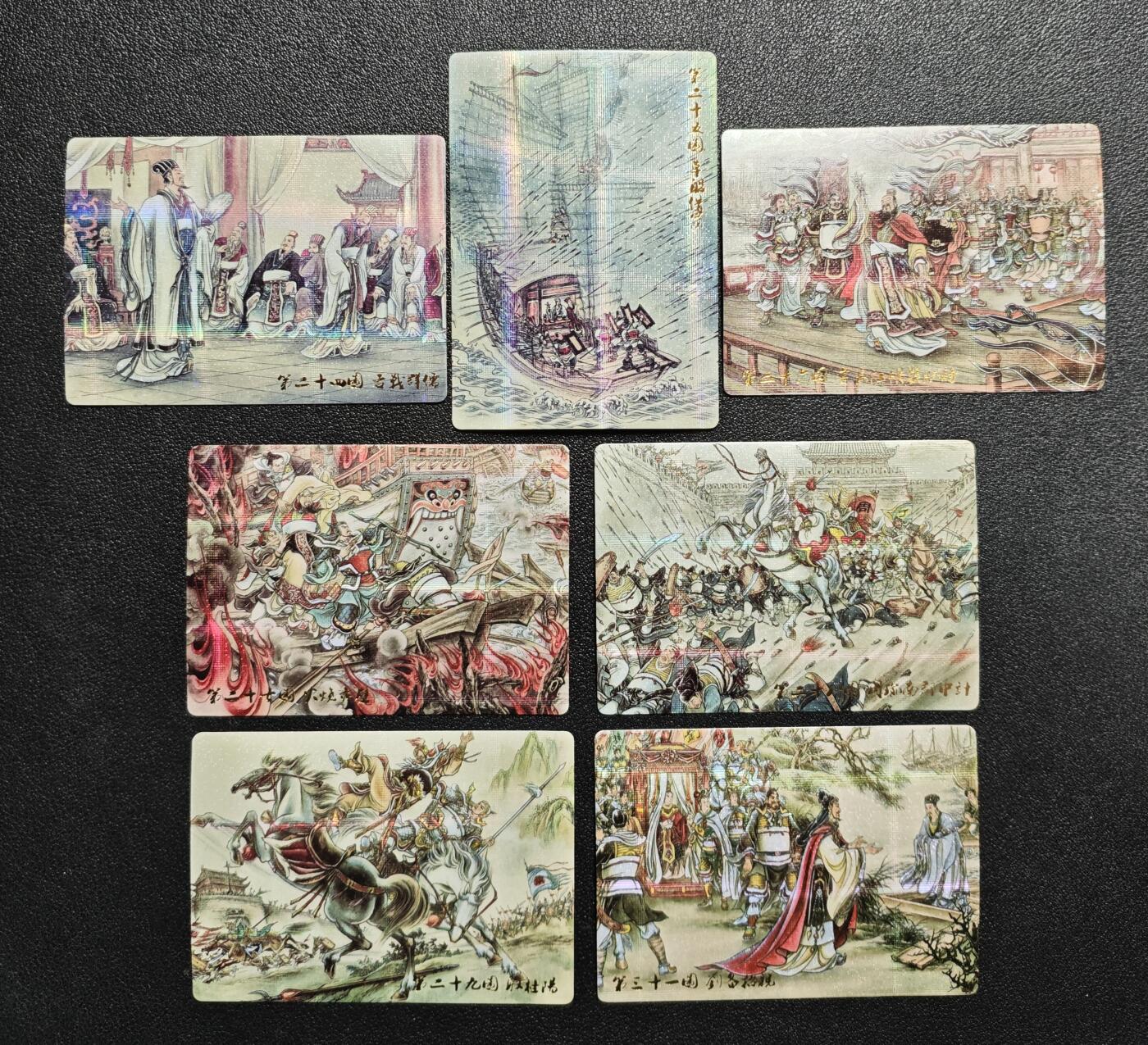 天玑星卡拍第166期《1.29周四截拍》持续收拍收评中 满赠卡需备注 新绣漫画 三国演义 全图 纱布闪 三十张