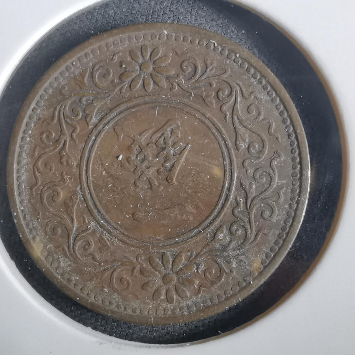 沼泽如烟--第973场