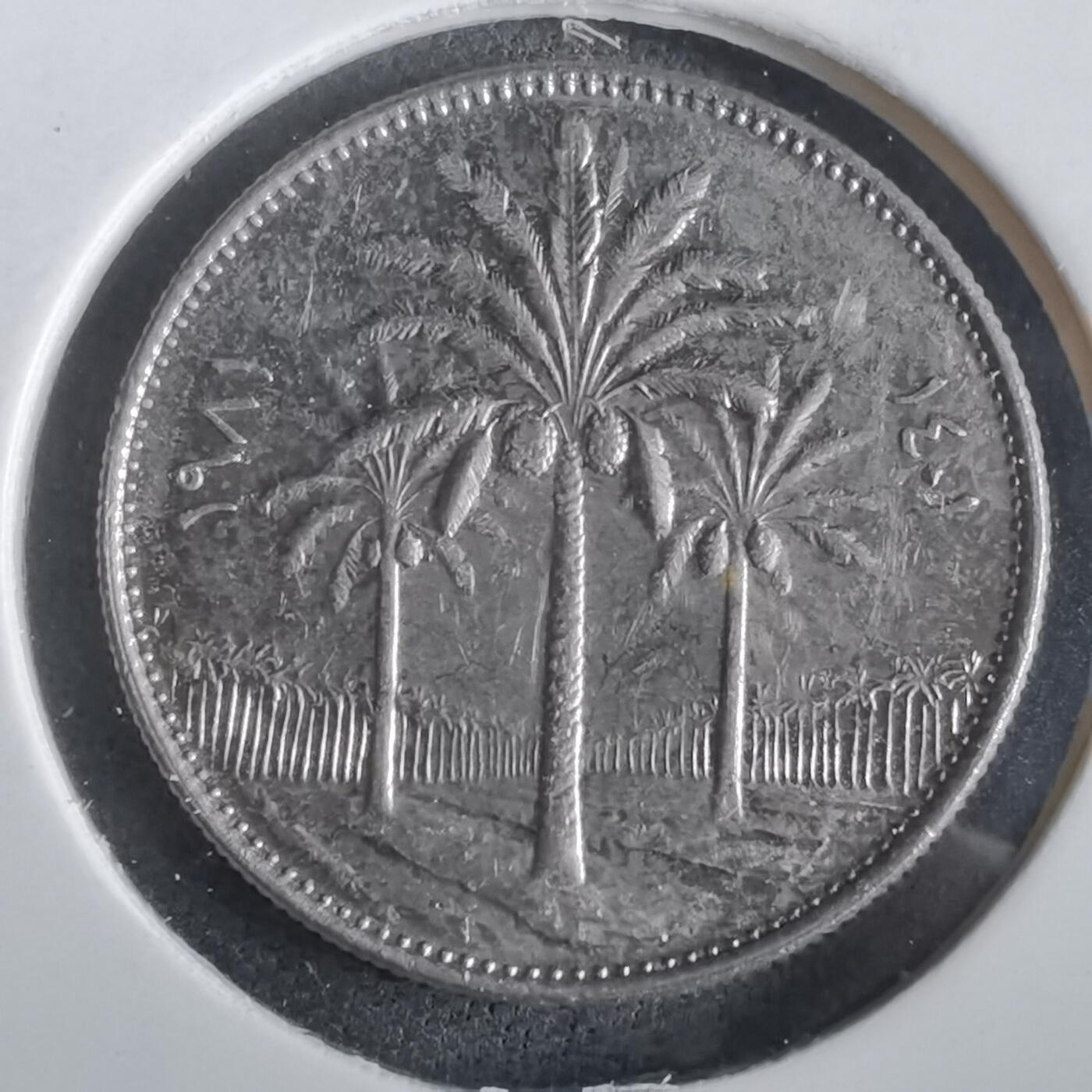 沼泽如烟--第973场 伊拉克