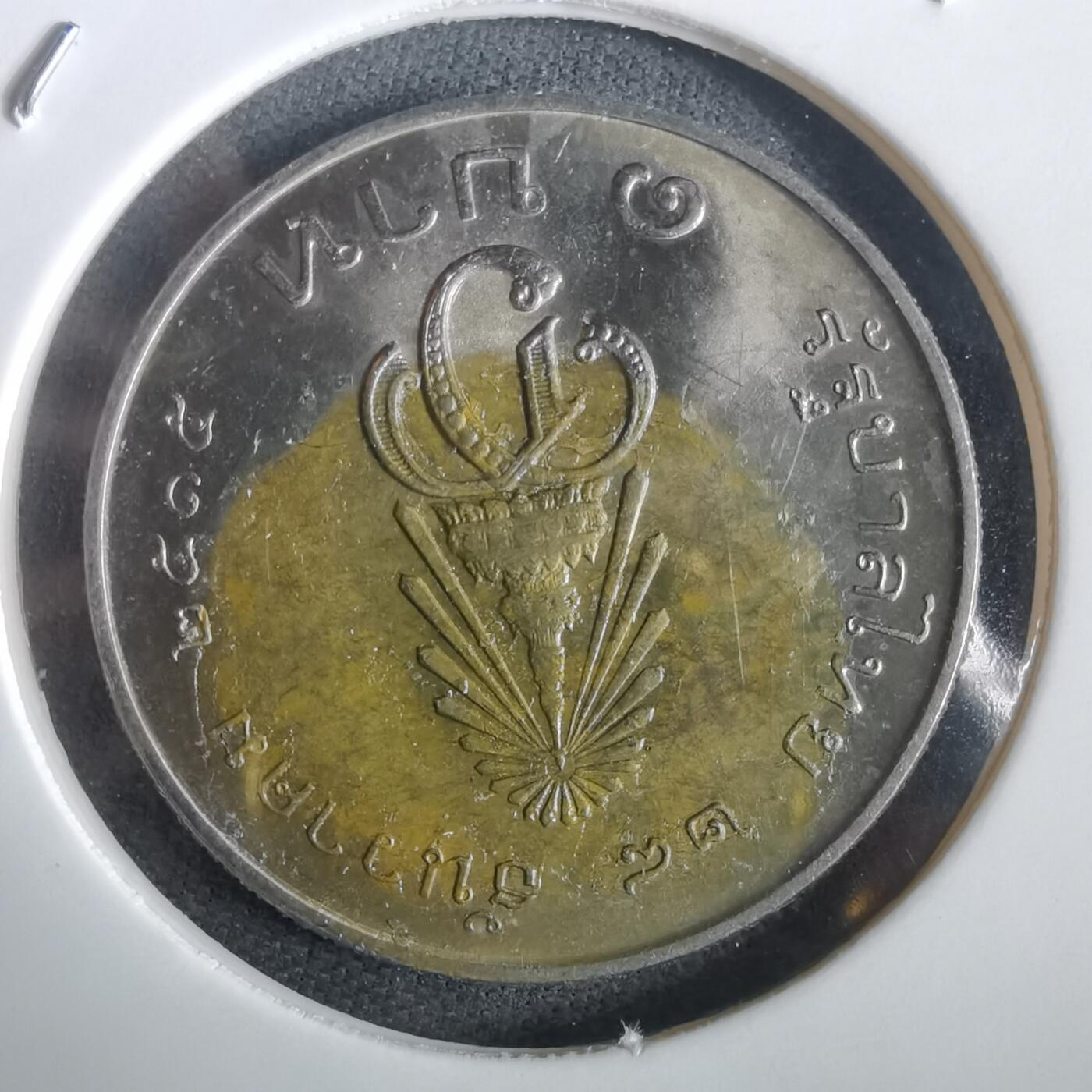 沼泽如烟--第973场 泰国