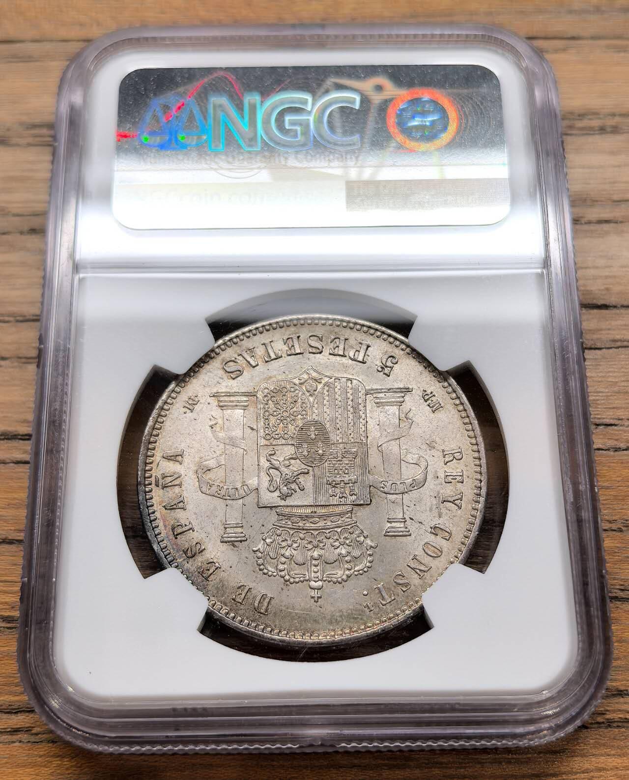 凡希社世界钱币微拍第三百十九期 1888西班牙阿丰索十三世婴孩头像5P大银NGC-MS62，这个品种上MS就罕见了（附视频）