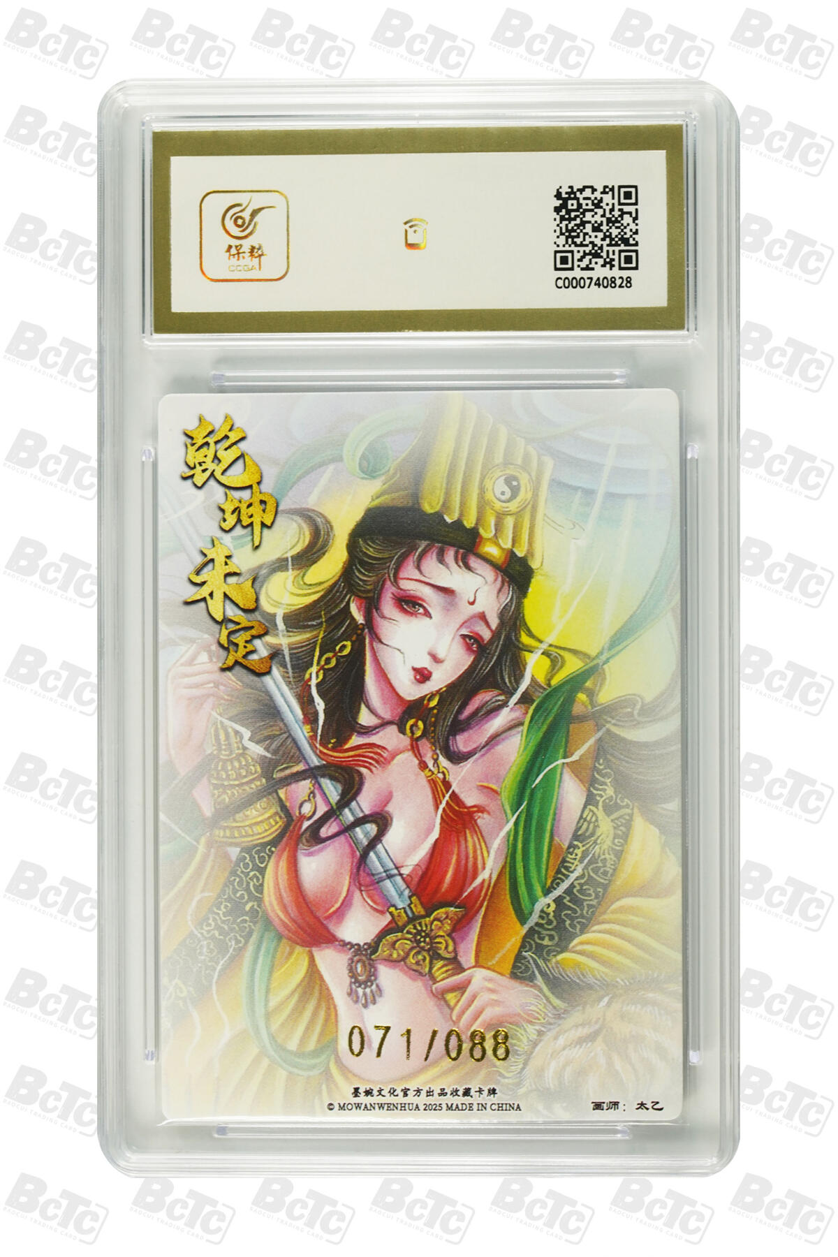 阳大大卡牌拍卖第95期（持续收拍品，周五晚上九点截拍，进群福利早知道）