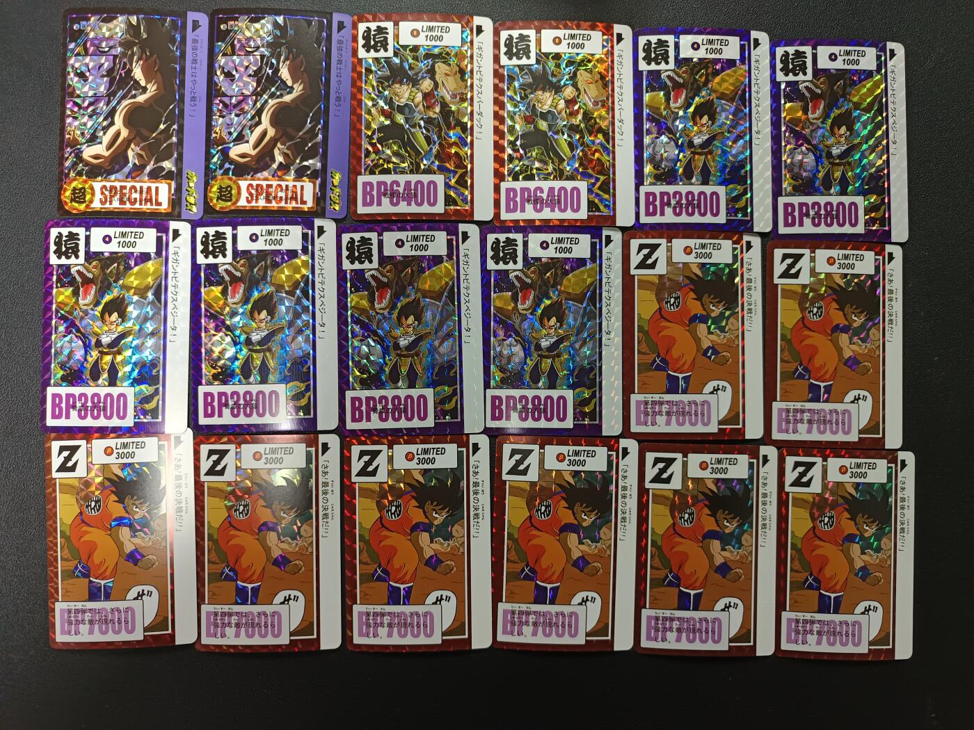 天玑星卡拍第165期《1.26周一截拍》持续收拍收评中 满赠卡需备注 七龙珠 格子闪 自制卡 18张