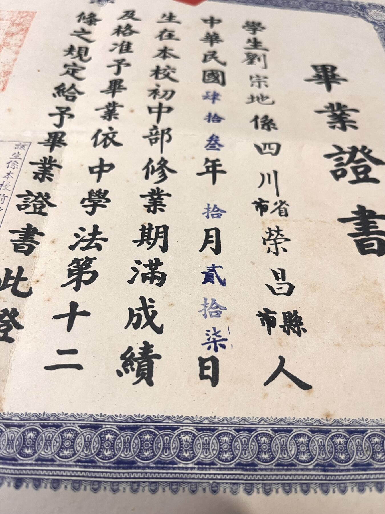 韵星假日拍卖第三十八期 -- Rimey Holidays Auction 38