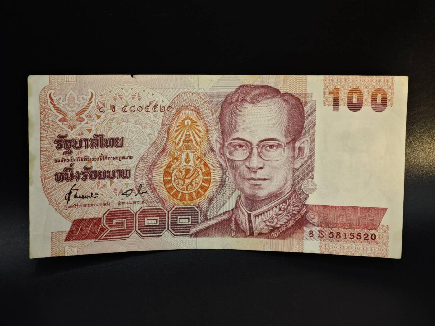 【淘币小摊】实时拍第八百五十四拍   无佣金福利纸币场   满百包邮可预留二周 每周一统一发货  