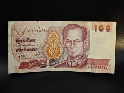 【淘币小摊】实时拍第八百五十四拍   无佣金福利纸币场   满百包邮可预留二周 每周一统一发货   - 泰国100泰铢纸币【有折】