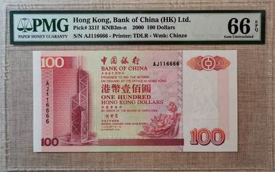 【礼羽收藏】🌏世界钱币拍卖港币靓号专场 - 【AJ116666】2000年香港中国银行100元港币 无47尾6666PMG66