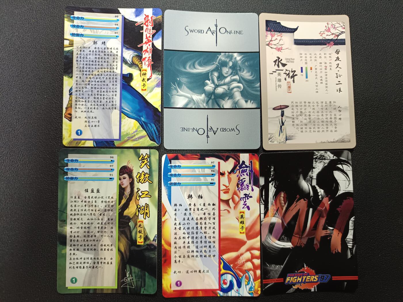 天玑星卡拍第165期《1.26周一截拍》持续收拍收评中 满赠卡需备注 动漫散卡 格子闪 自制卡 六张