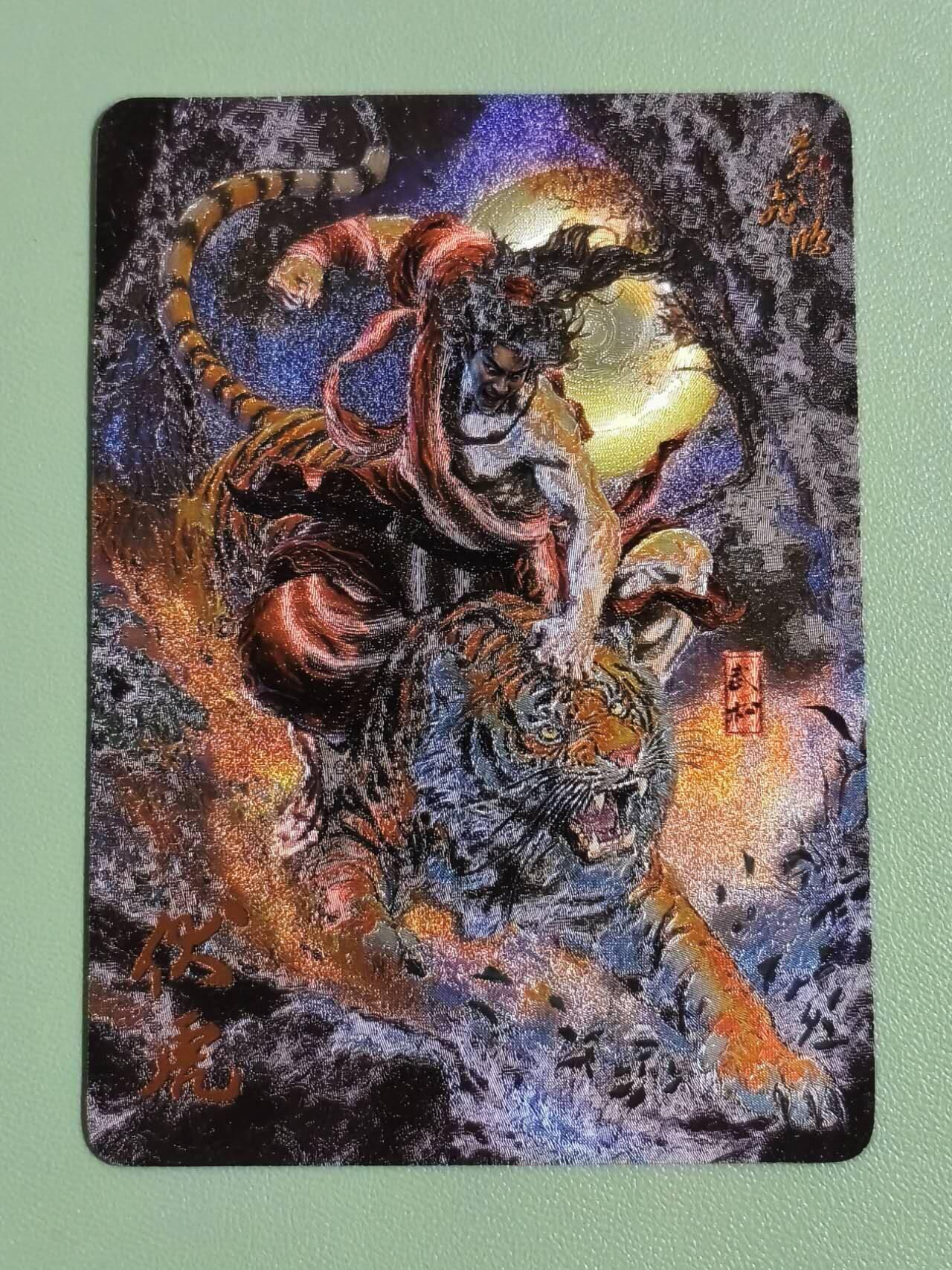 光影卡牌第29期，各家亲签，各家套卡，持续收拍品