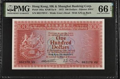 得物收藏 Chase Auction 第35期 - - 外钞、银元、民国钞和人民币混合场！持续更新中！ - 1972年香港汇丰银行100元，荔枝红，PMG66！