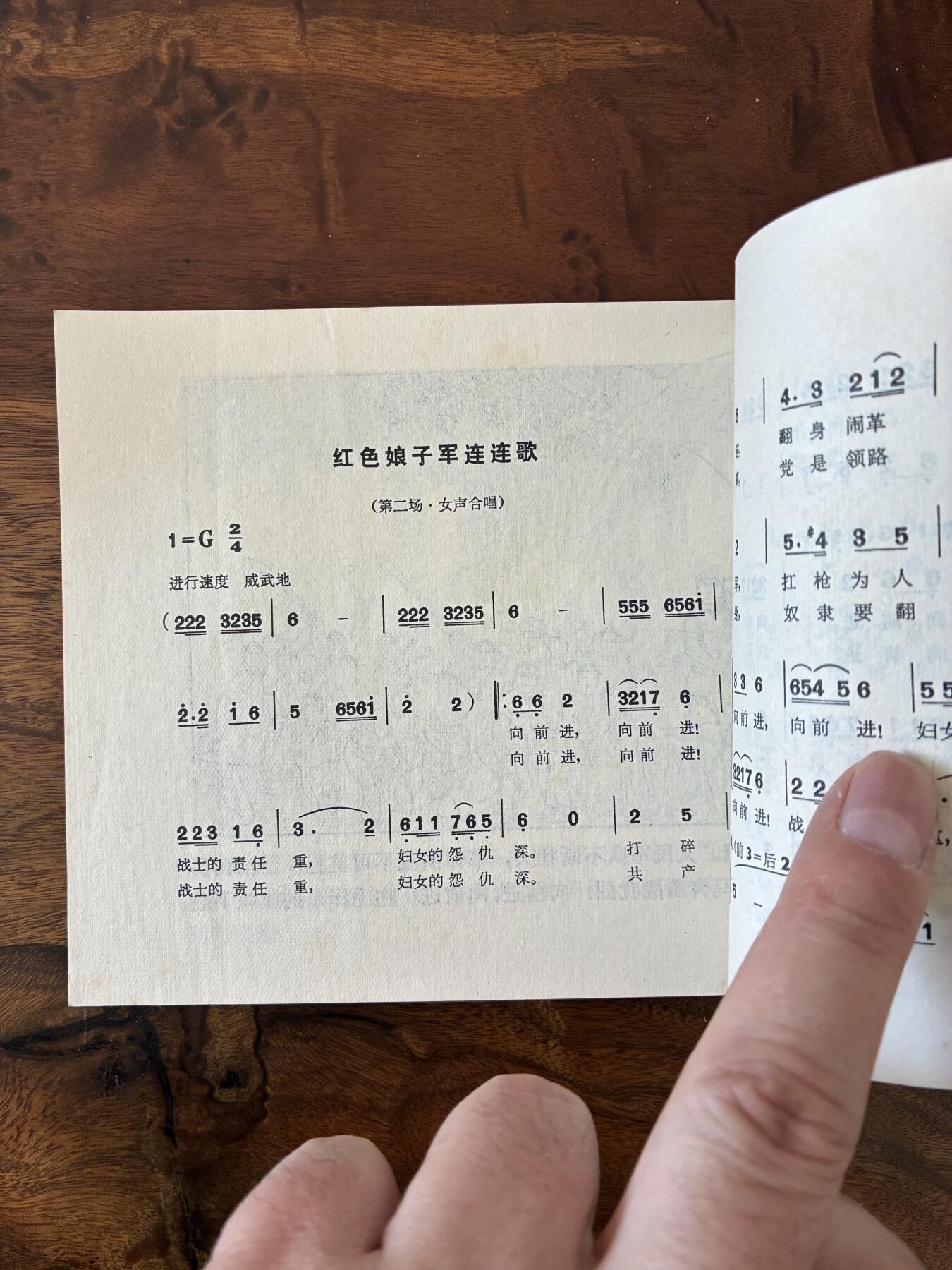 2026年2月22日连环画拍卖会