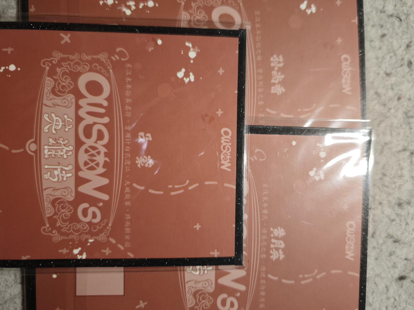 【随心含颖卡拍54期】卡游/集卡社/卡卡沃 抽卡机专场拍卖【无佣金】 歪歪 色纸3张