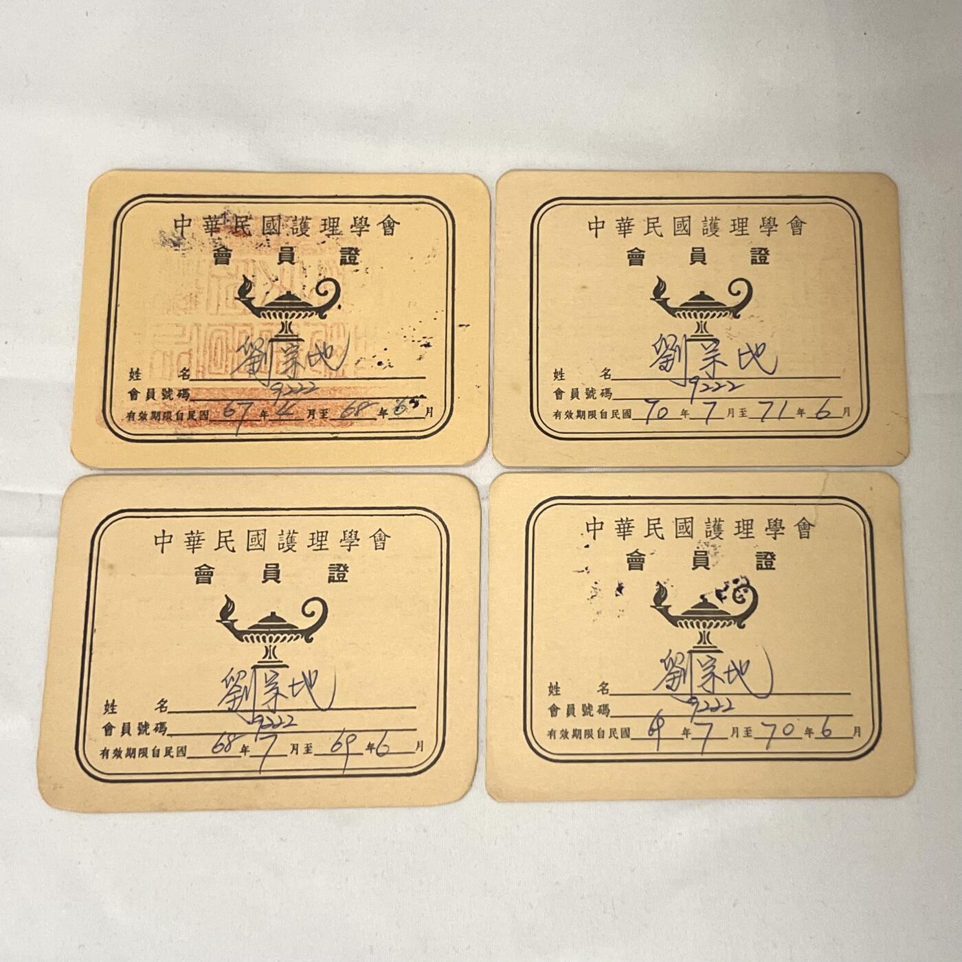 韵星假日拍卖第三十八期 -- Rimey Holidays Auction 38