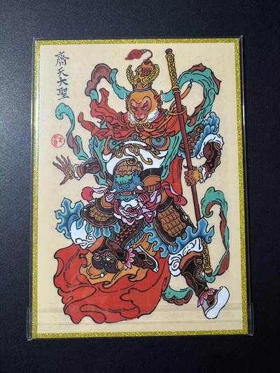 NO.22 好又多金牌大场，年前倒数第3期！每周一站式配齐，方便凑单！（周6晚9点截拍，卖家送拍0抽成！） 【1/1签绘色纸】超吉梦 大真签绘 女儿国王 背面齐天大圣【王权轻付相思意，空留芳影断愁肠】