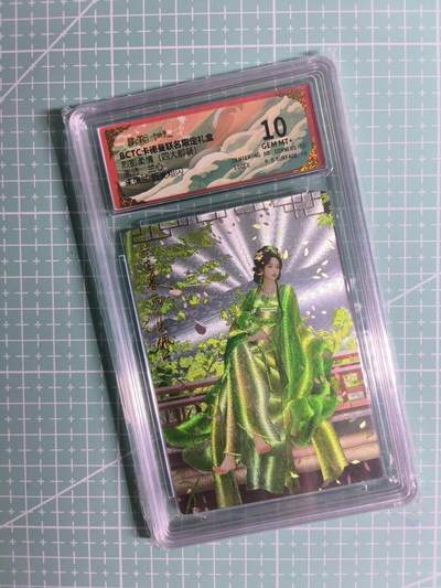 第20期  2026马年祝大家 身体健康 万事如意 (持续收拍品中…) - 【折光粗闪】卡德曼×兰心《烈影柔情》朱佩兰 10G