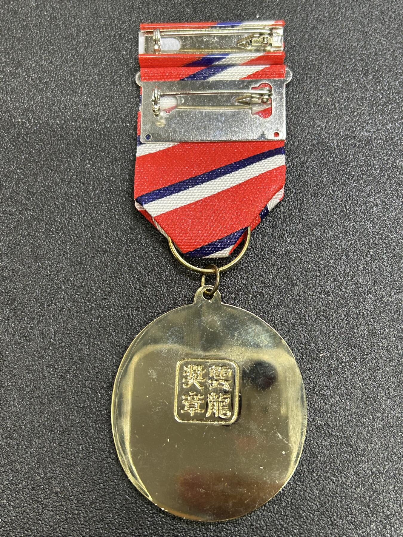 西秦中古拍卖第七十四期 民国空军云龙奖章 带勋略 退台后