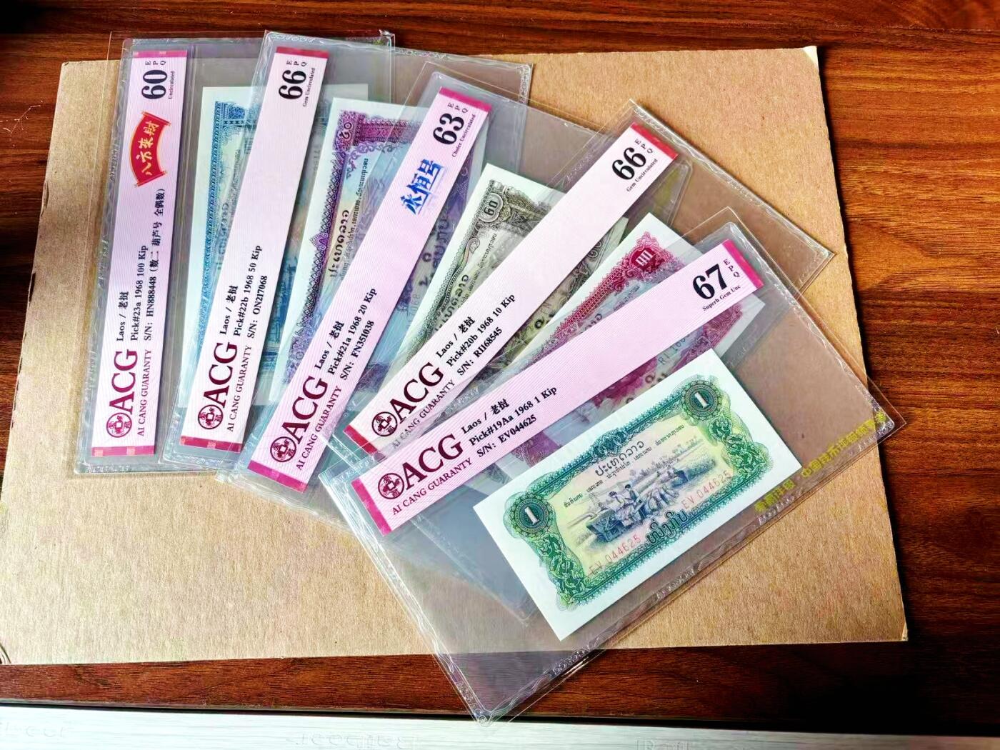 【Blue Auction】世界纸币精拍第779期——18级TOP拍卖/信誉/品质/专业/高效💫