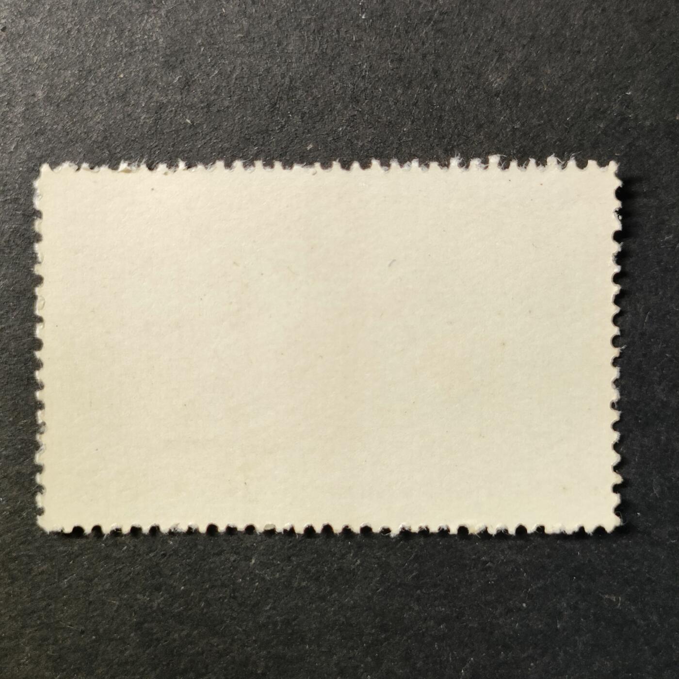 ↓君缘收藏722期☞钱币邮品↓无佣金、可寄存、满30元包邮  邮票一枚