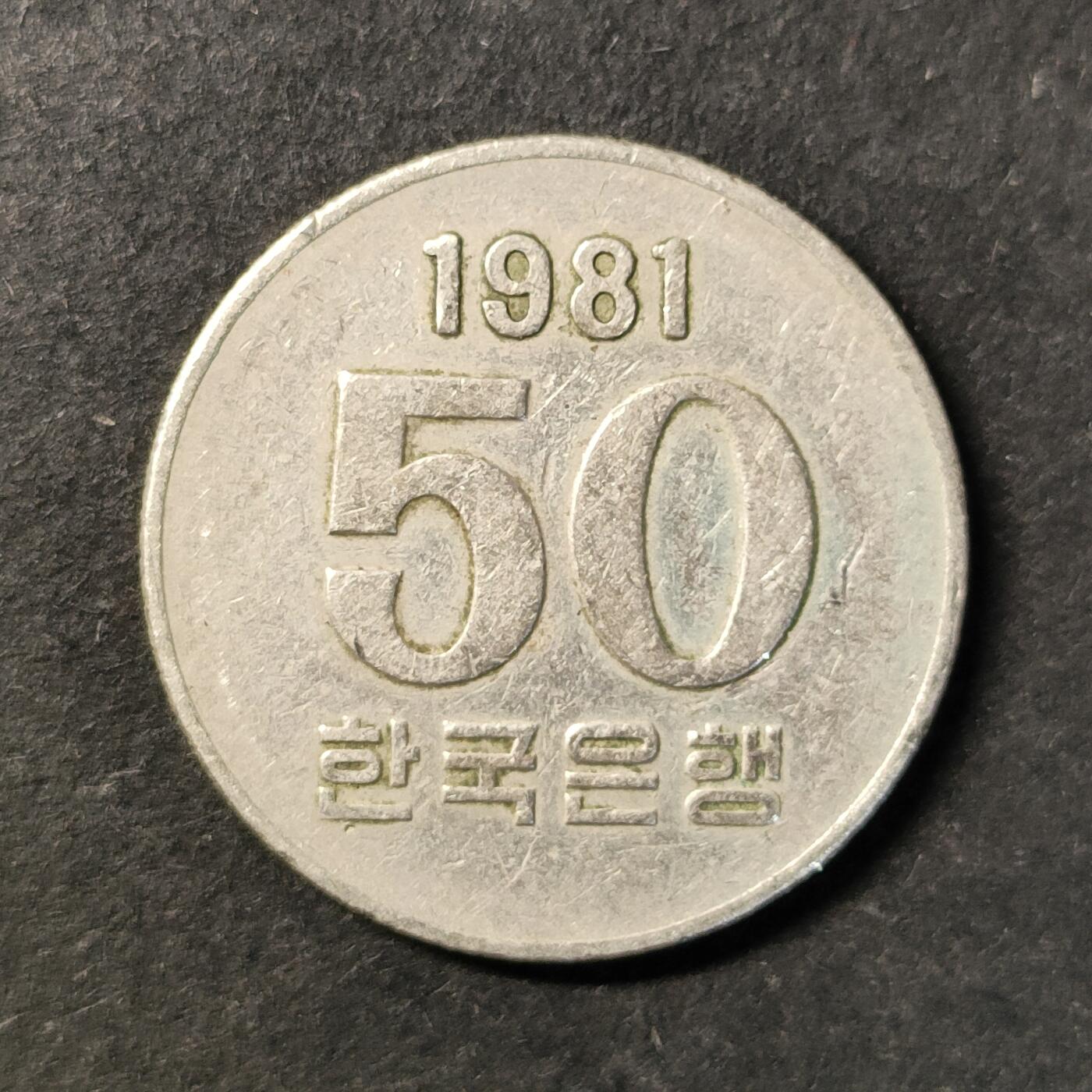 嘉禾收藏    【第448期】            无佣金、可寄存、满30元包邮 币一枚