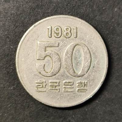 嘉禾收藏    【第452期】            无佣金、可寄存、满30元包邮 - 币一枚