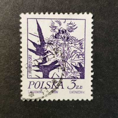 ↓君缘收藏722期☞钱币邮品↓无佣金、可寄存、满30元包邮  - 邮票一枚