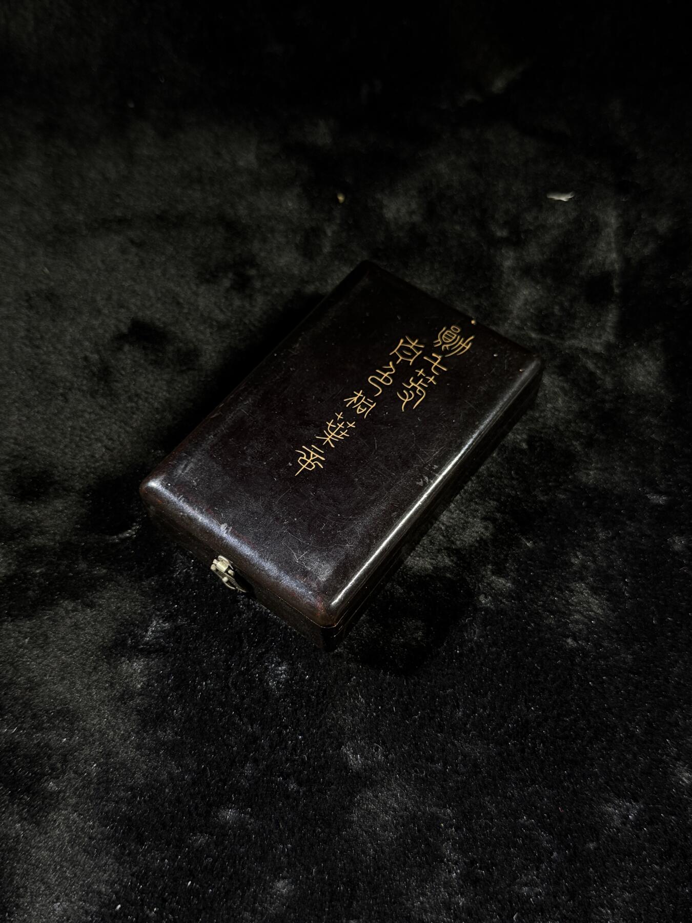 戎马世界章牌大赏第110期 日本勋七等青色桐叶章，银制，珐琅有损