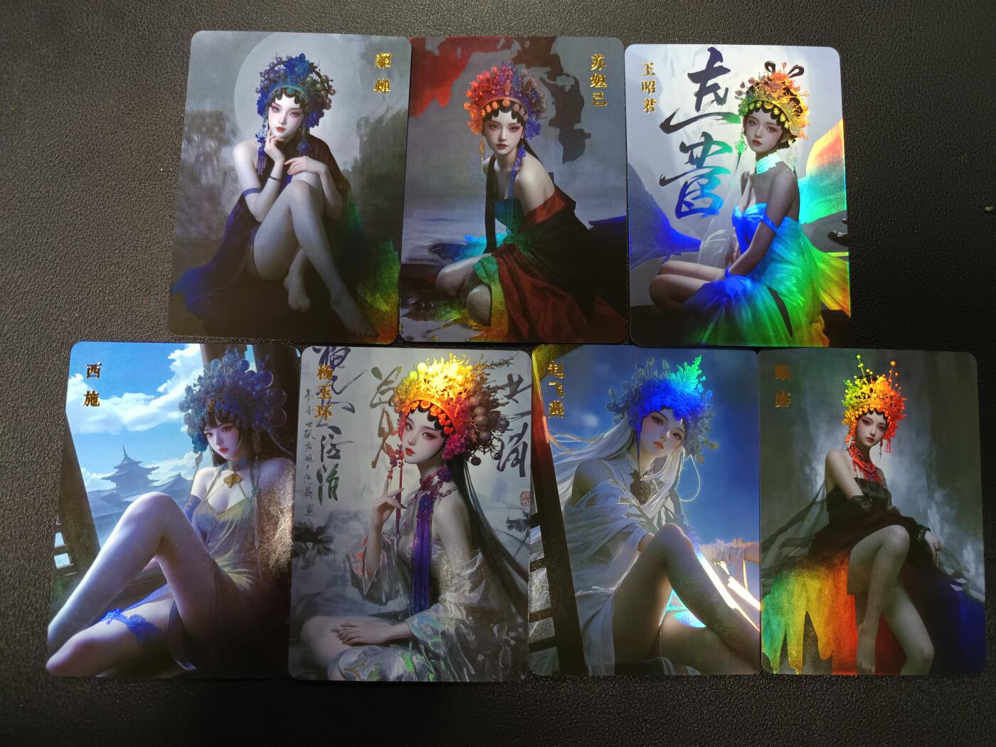 天玑星卡拍第165期《1.26周一截拍》持续收拍收评中 满赠卡需备注 宁缺卡牌 貂蝉 苏妲己 王昭君 西施 杨玉环 赵飞燕 甄宓 彩闪 七张