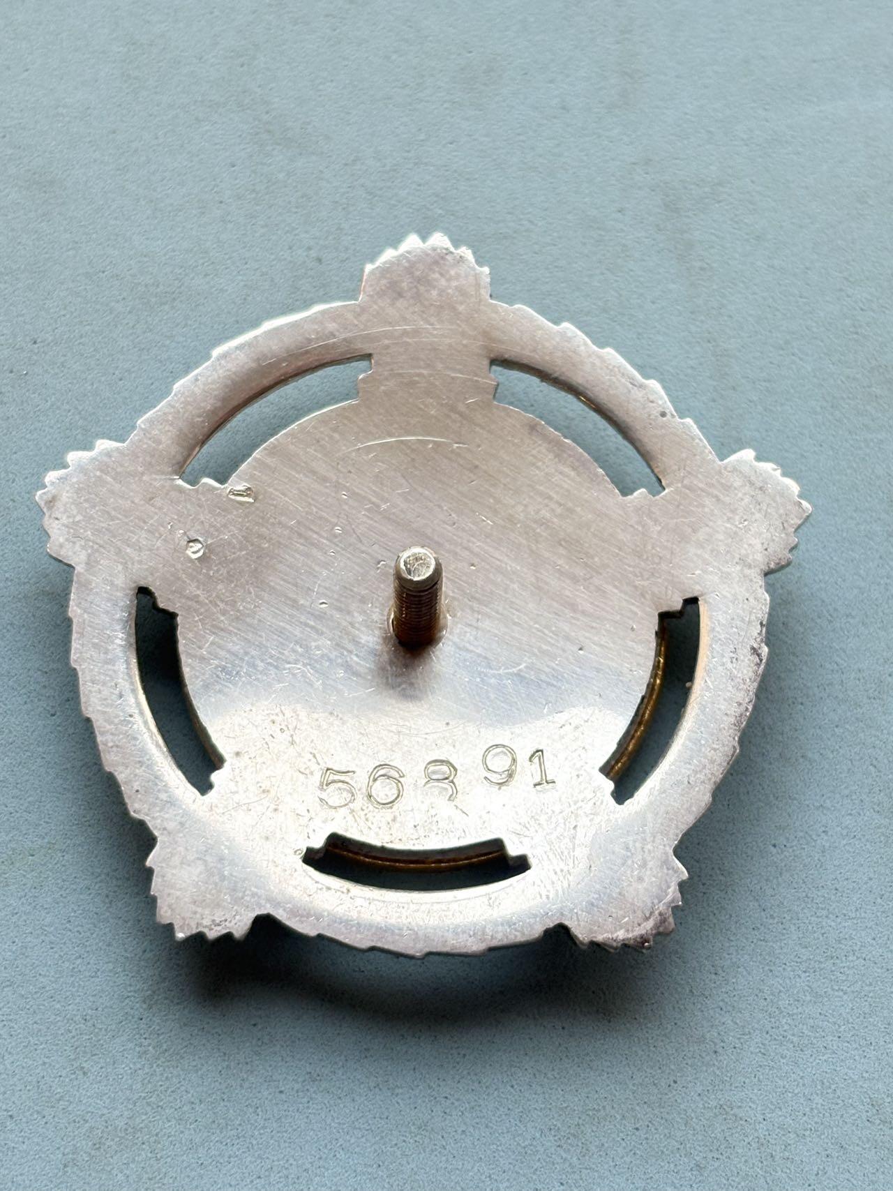 盛世勋华——号角文化勋章邮票专场拍卖第302期 南斯拉夫二级团结友谊勋章 银制带编号 ，总重43克