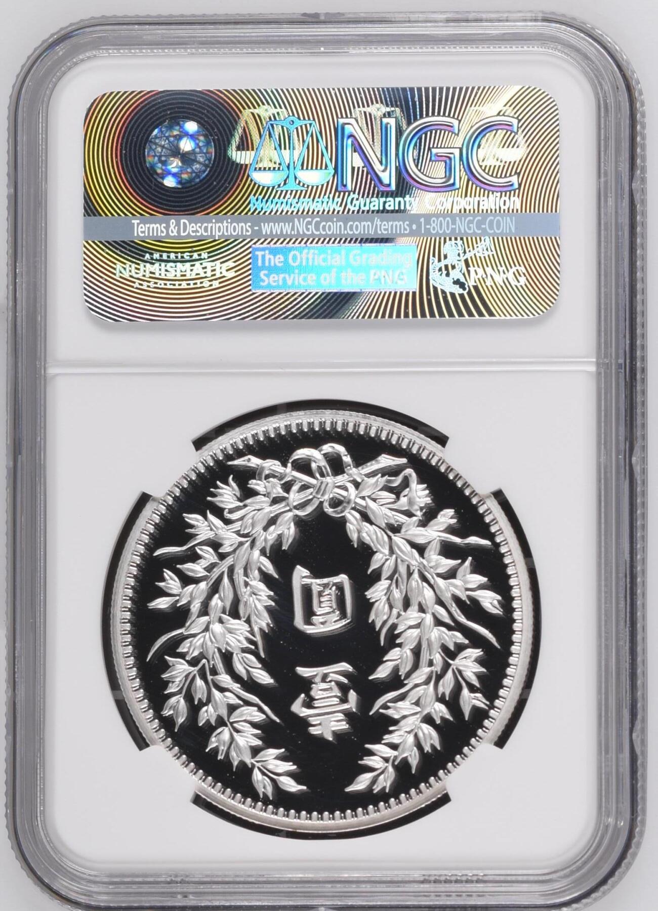 银价起购买银币和纪念章 民国二十周年龙凤纪念镀银章首期发行(2017) China 40mm R.O.C. Dragon & Phoenix Silvered-First Releases Copper