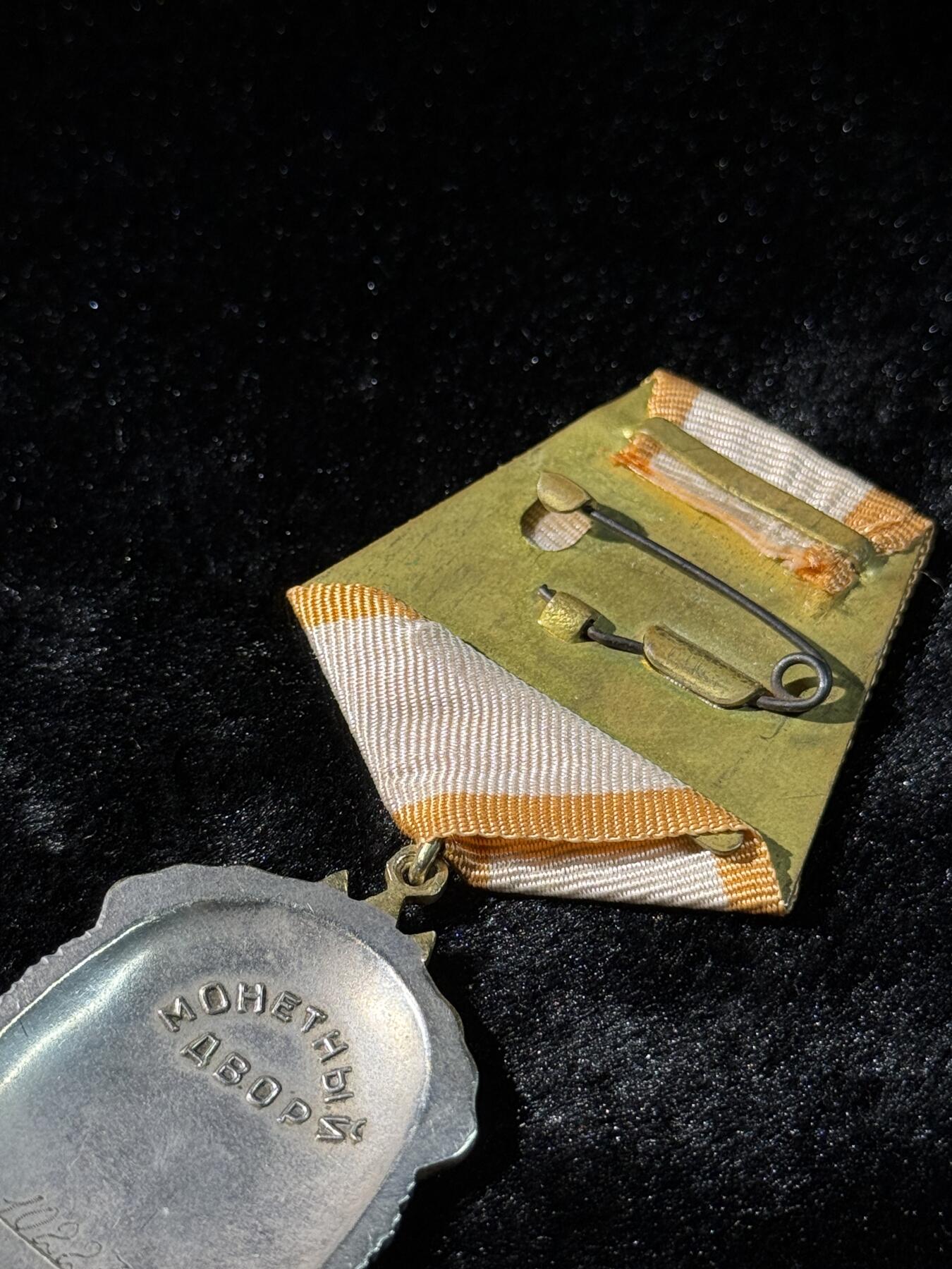 戎马世界章牌大赏第110期 苏联劳动荣誉勋章