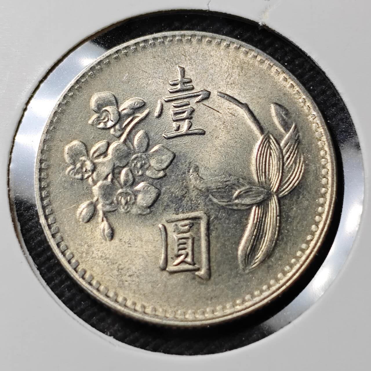 KK钱币收藏小铺  第389期  2月预留时间 周末发货  中国台湾省兰花一元好品