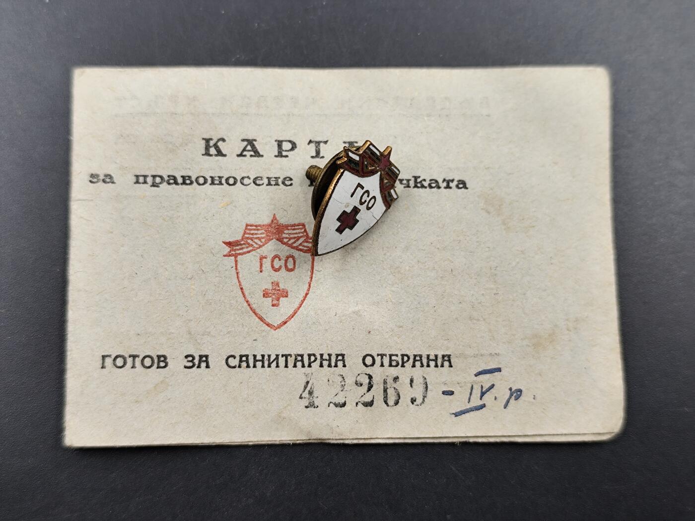 1月22日徽章钱币专场