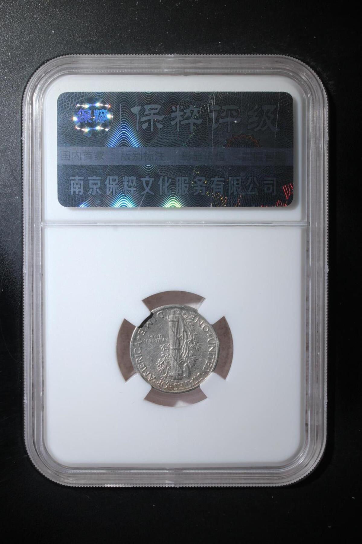 银价起购买银币和纪念章 墨丘利版美国银币