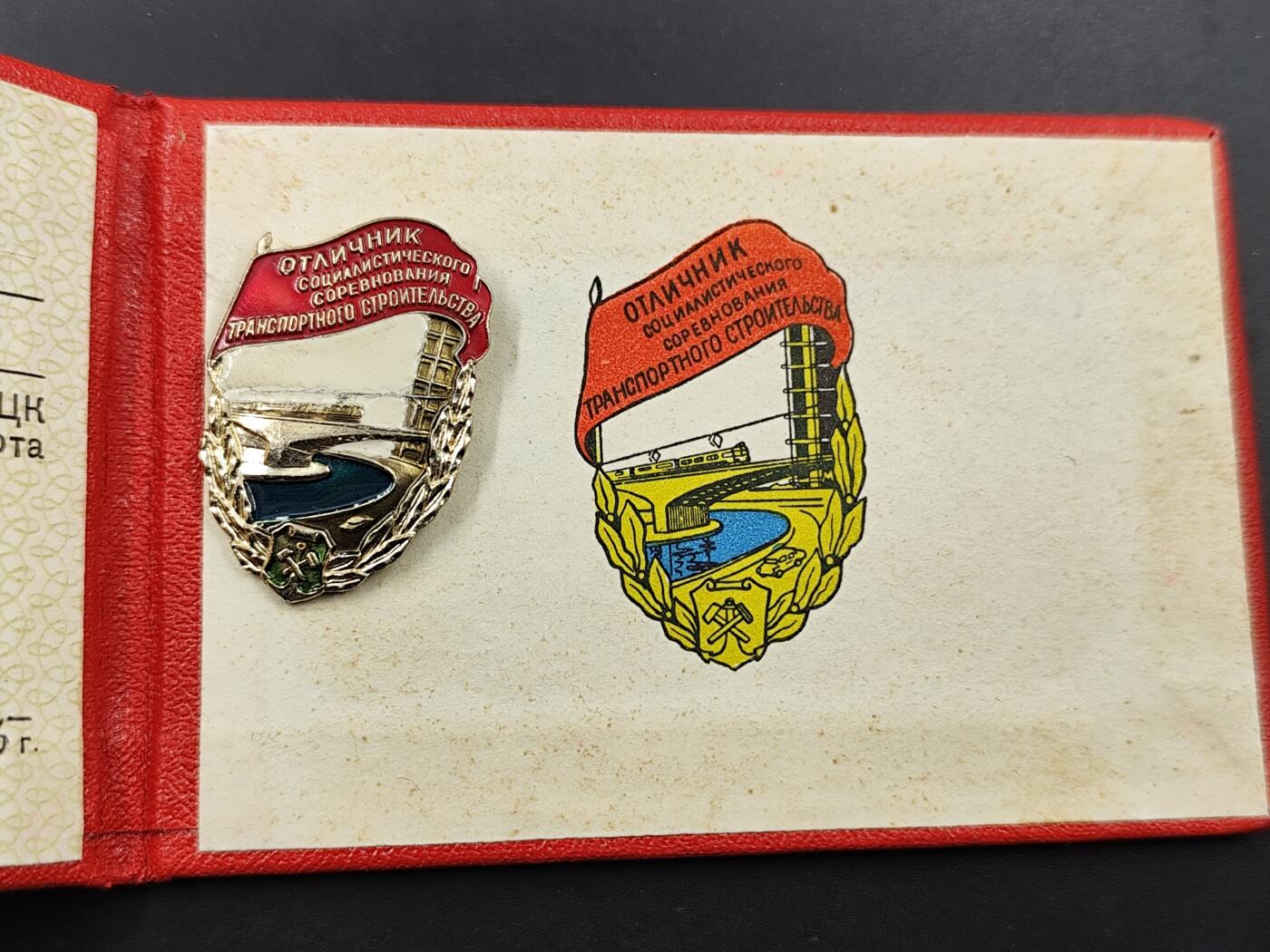 1月22日徽章钱币专场