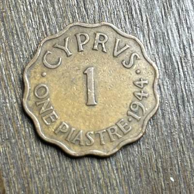 【铜匠收藏】★第140加场★精品老铜币 硬币专场 不寄存，200包邮。不满200元，支付5元运费。《接受代拍 代送NGC评级》 - 67【无寄存】1944 塞浦路斯 乔六 1皮阿斯特 铜币 