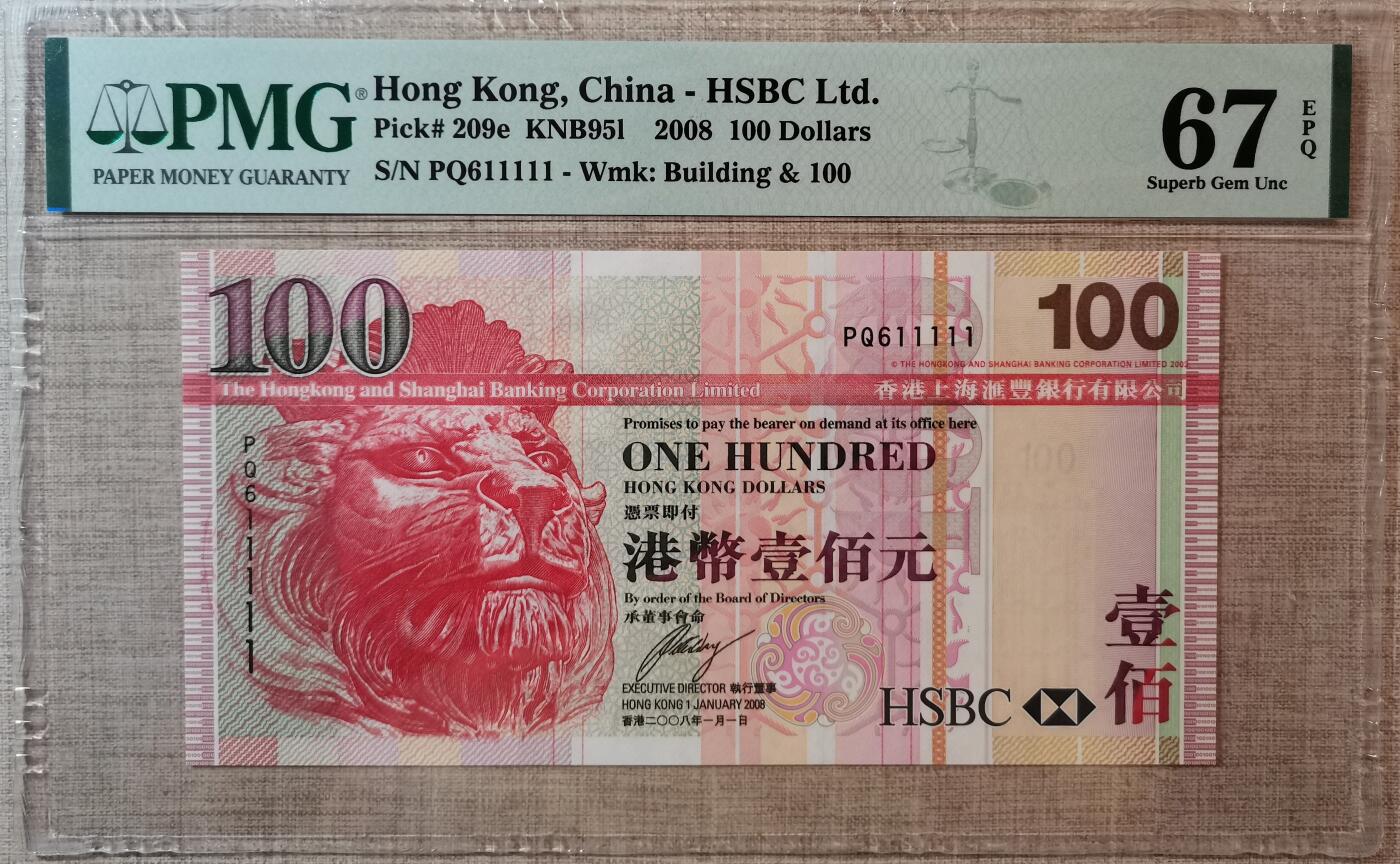 【礼羽收藏】🌏世界钱币拍卖港币靓号专场 【PQ611111】2008年香港上海汇丰银行100元港币 无47尾11111PMG67