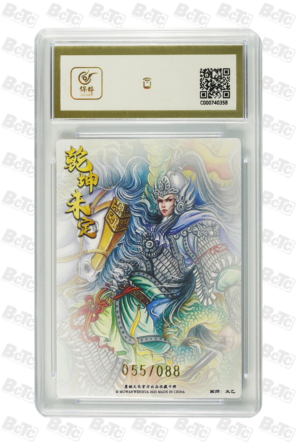 阳大大卡牌拍卖第95期（持续收拍品，周五晚上九点截拍，进群福利早知道）