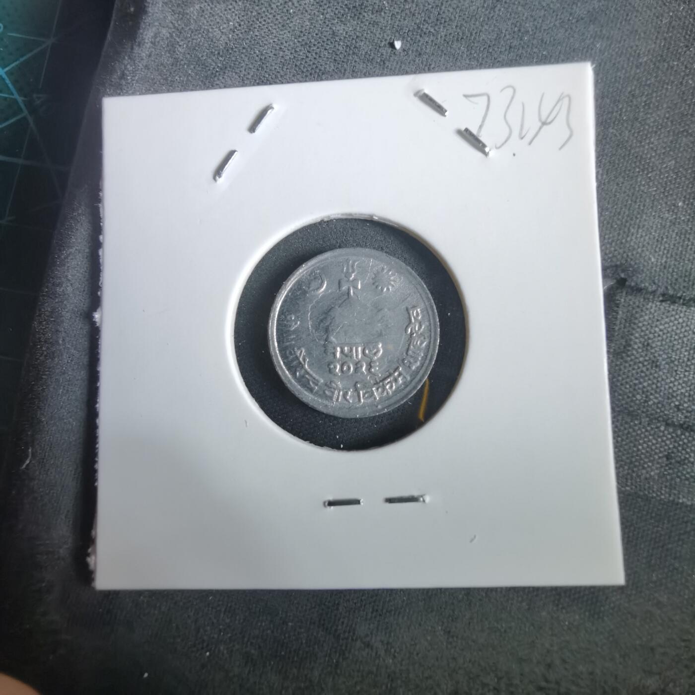 沼泽如烟--第973场 尼泊尔