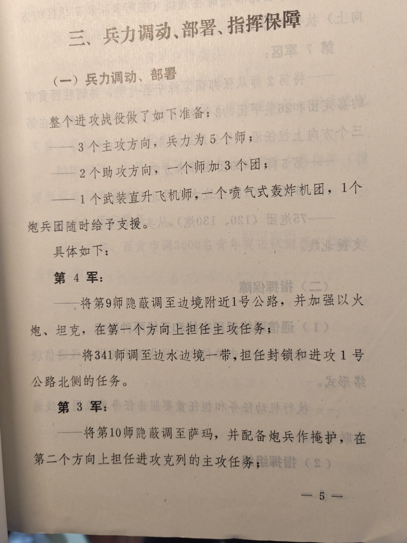 （大量0.5折起漏价）罗岚⭐爱藏⭐甄选专拍第四场-分享拍场赚佣（实体经营）