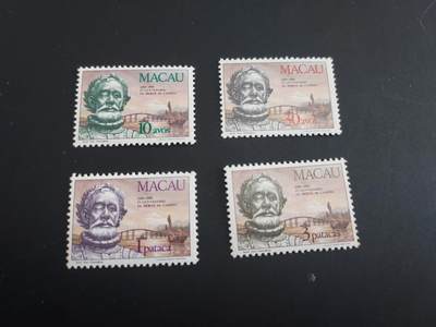 博彦收藏   1月31日 8点邮票专场 全场包邮 - 澳门 贾梅士新全 齿黄 上品