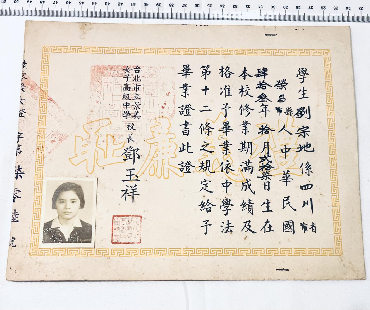 韵星假日拍卖第三十八期 -- Rimey Holidays Auction 38