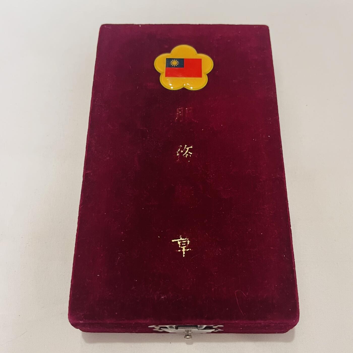 韵星假日拍卖第三十八期 -- Rimey Holidays Auction 38 二等服务奖章，带原盒与略章一套，担任公职二十年获得