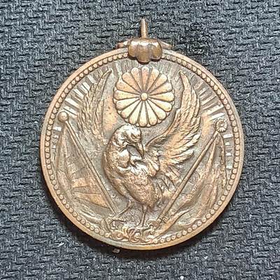 新2026B第六组世界各国精品钱币奖章纪念章花钱401-830 - 640日本支那事变从军记章