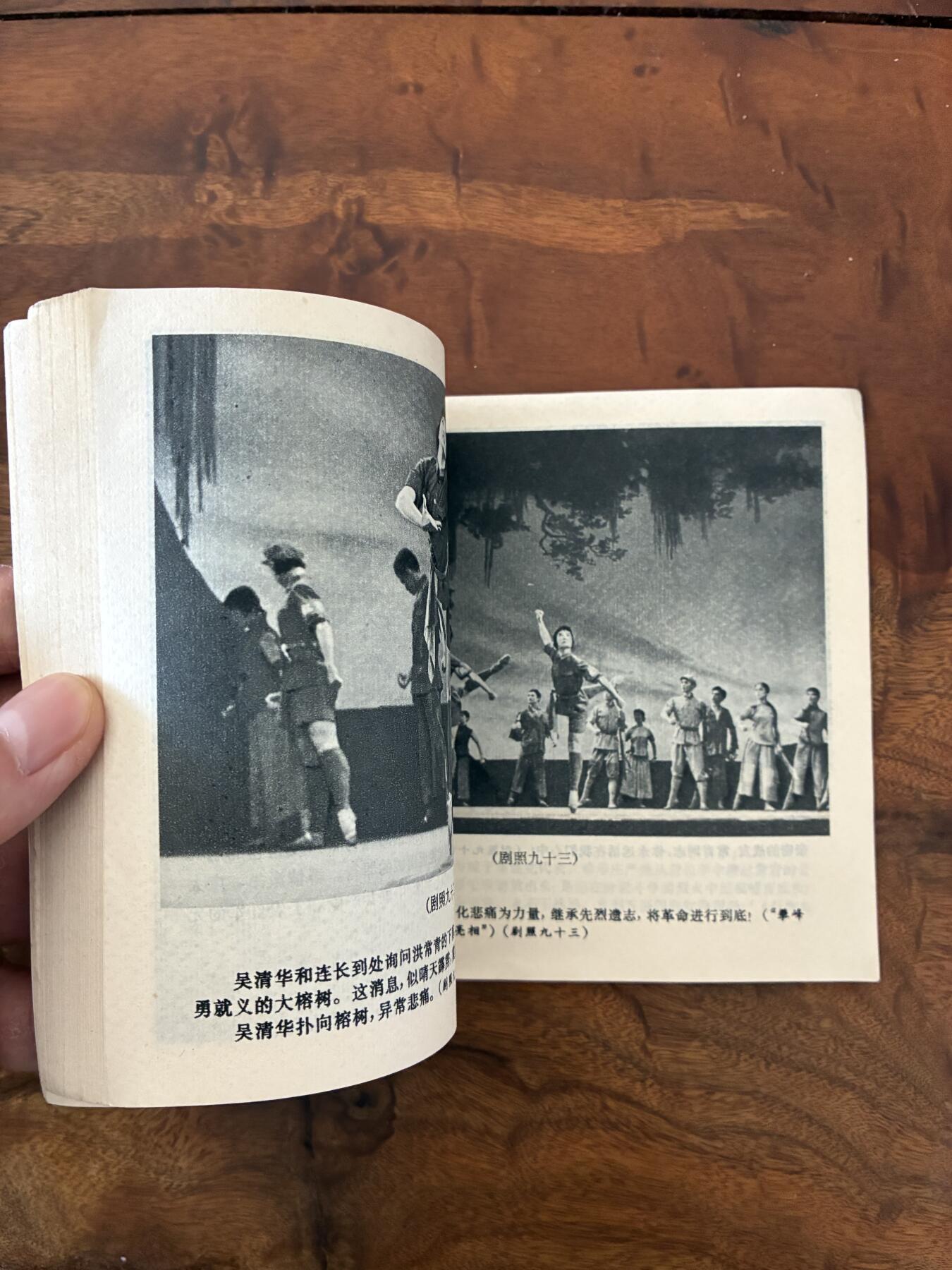 2026年2月22日连环画拍卖会