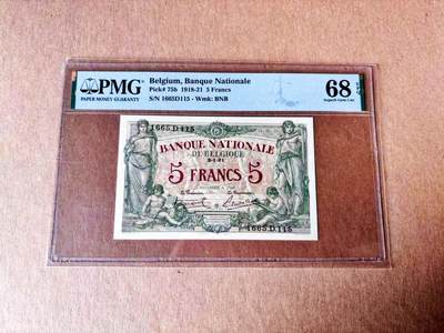 【Blue Auction】世界纸币精拍第779期——18级TOP拍卖/信誉/品质/专业/高效💫 - 【唯一冠军分 无47】比利时 早期 1921年5法郎 PMG68EPQ 高分 设计精美