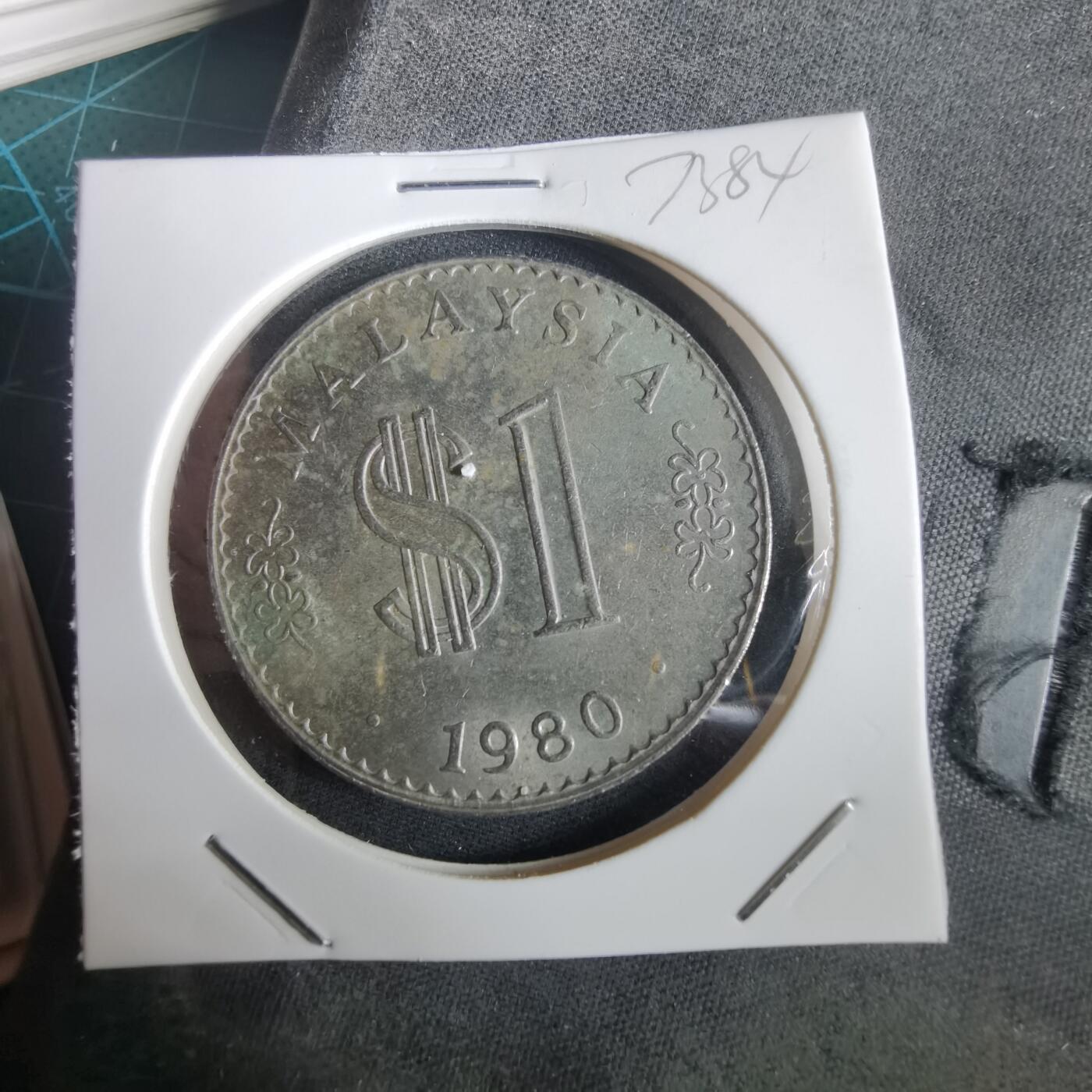 沼泽如烟--第973场 马来西亚1980年1元