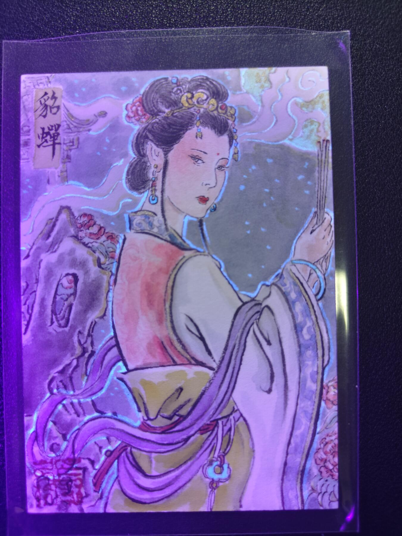 天玑星卡拍第165期《1.26周一截拍》持续收拍收评中 满赠卡需备注 【手绘卡】张先军 貂蝉 手绘卡