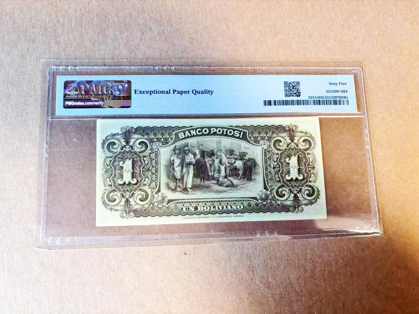 【Blue Auction】世界纸币精拍第779期——18级TOP拍卖/信誉/品质/专业/高效💫