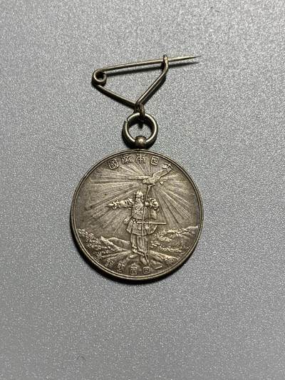 远东徽章小铺1月25日周日晚上9点结束 - 第一次国势调查